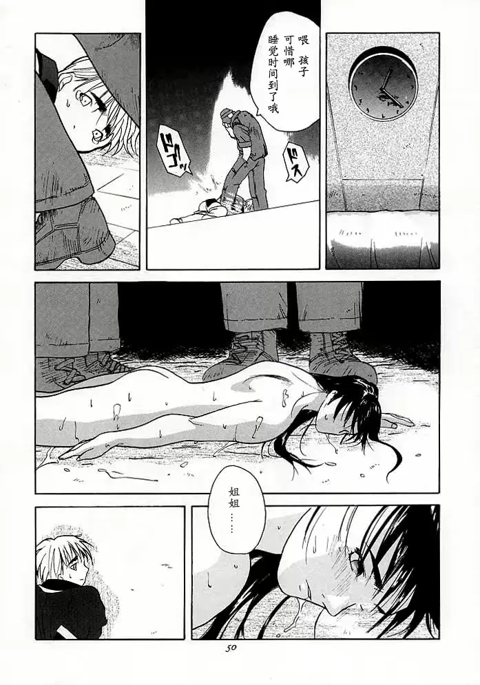 웹툰 이미지 47