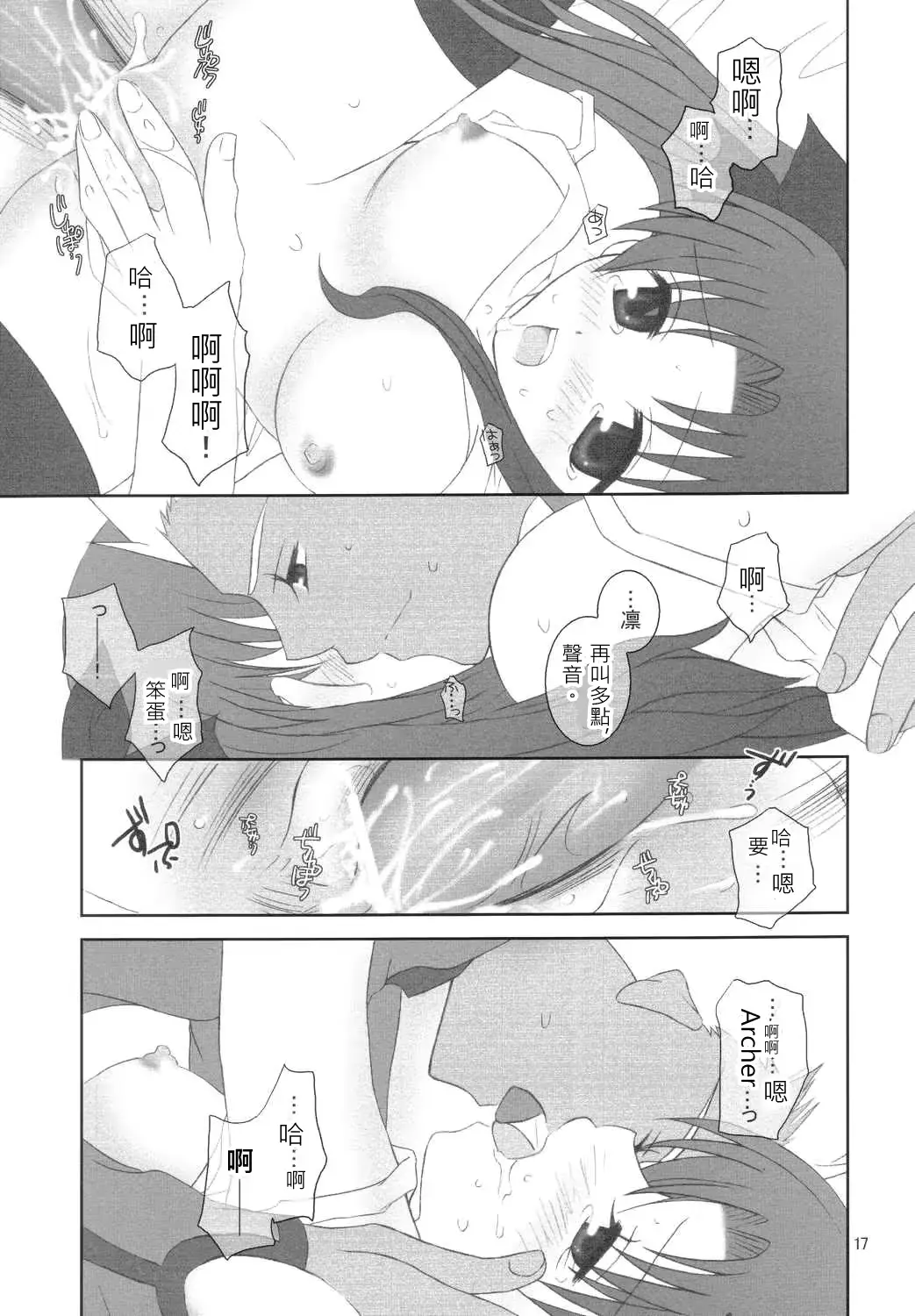 웹툰 이미지 15