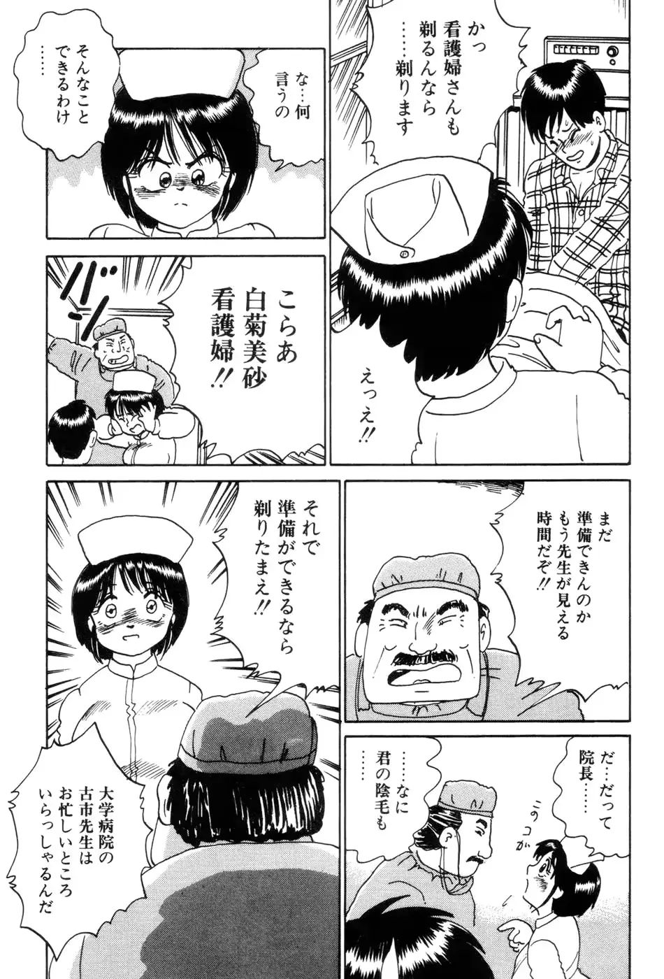 웹툰 이미지 105