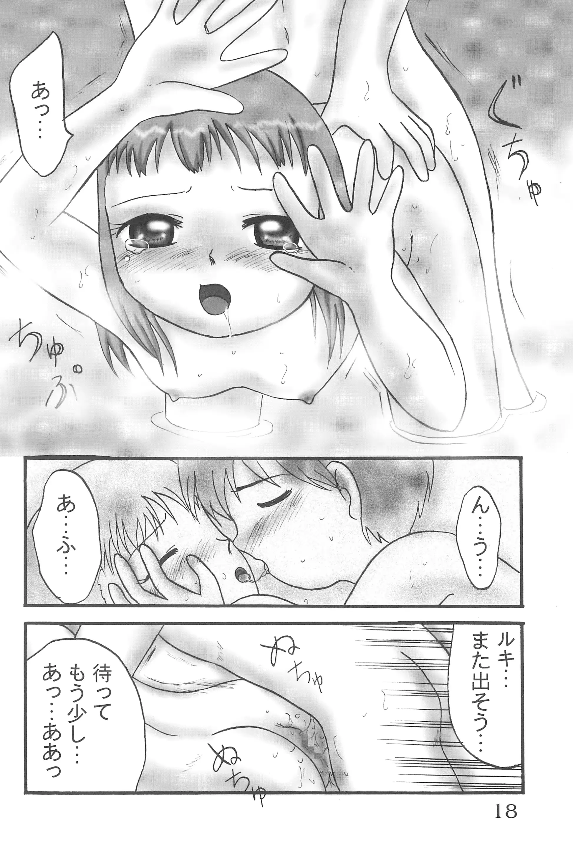 웹툰 이미지 19