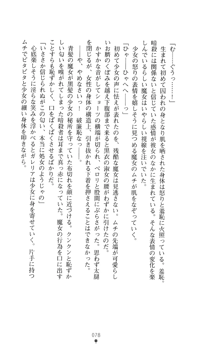 웹툰 이미지 92