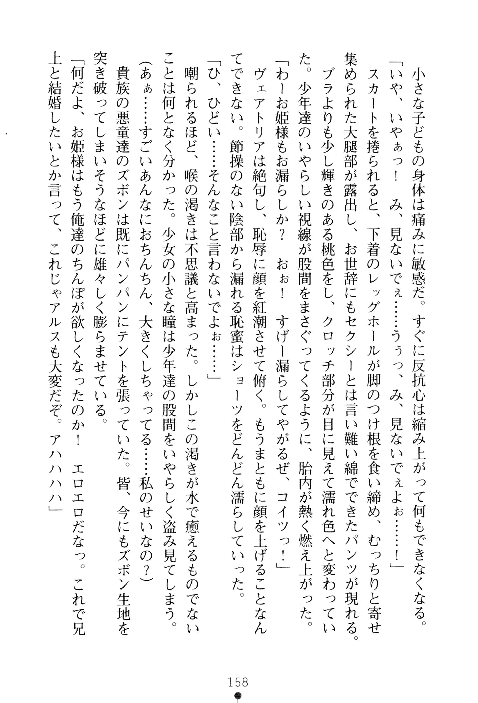 웹툰 이미지 173