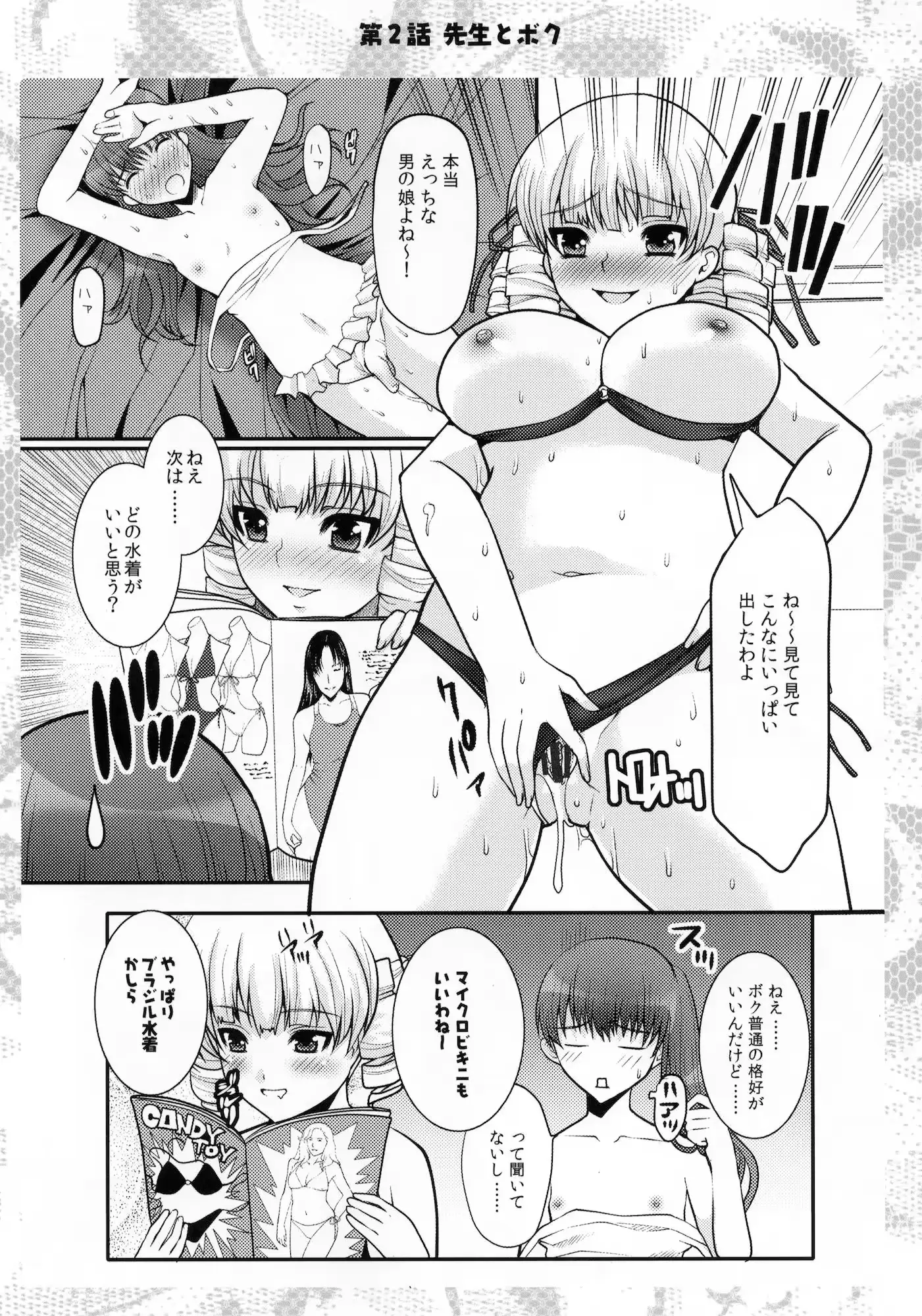 웹툰 이미지 21