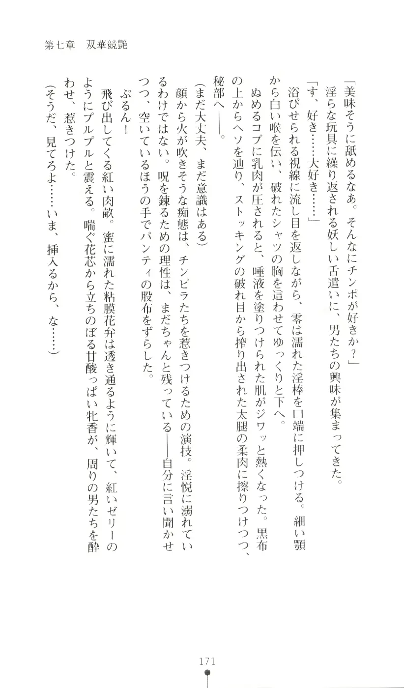 웹툰 이미지 186