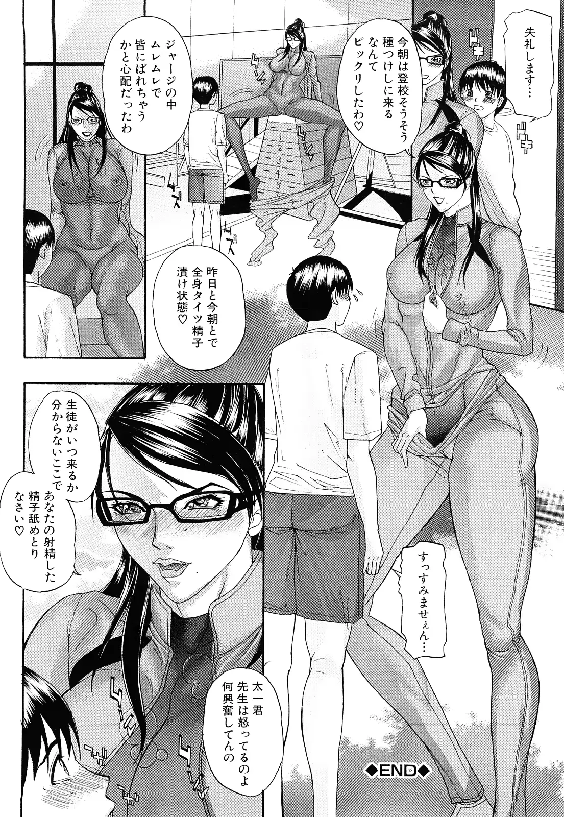 웹툰 이미지 52