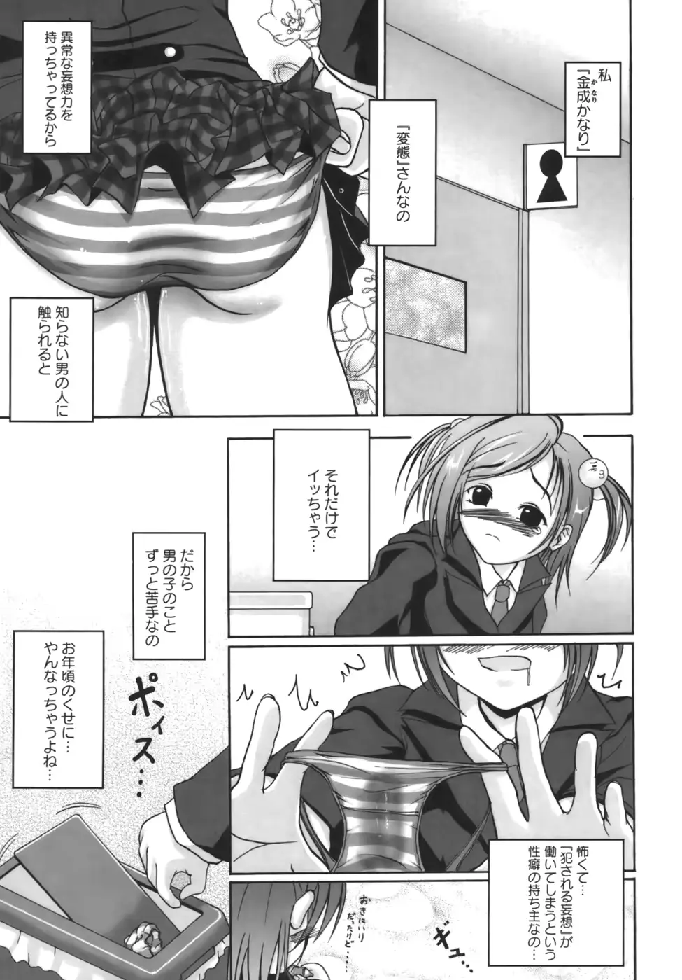 웹툰 이미지 12