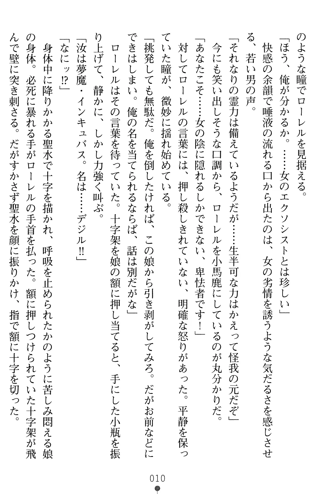 웹툰 이미지 22
