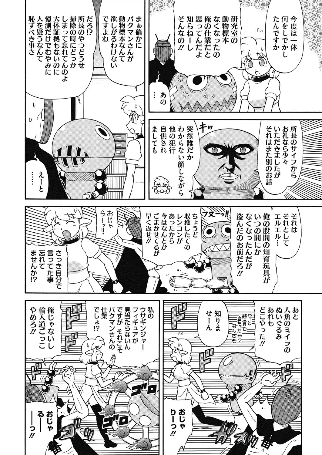 웹툰 이미지 236