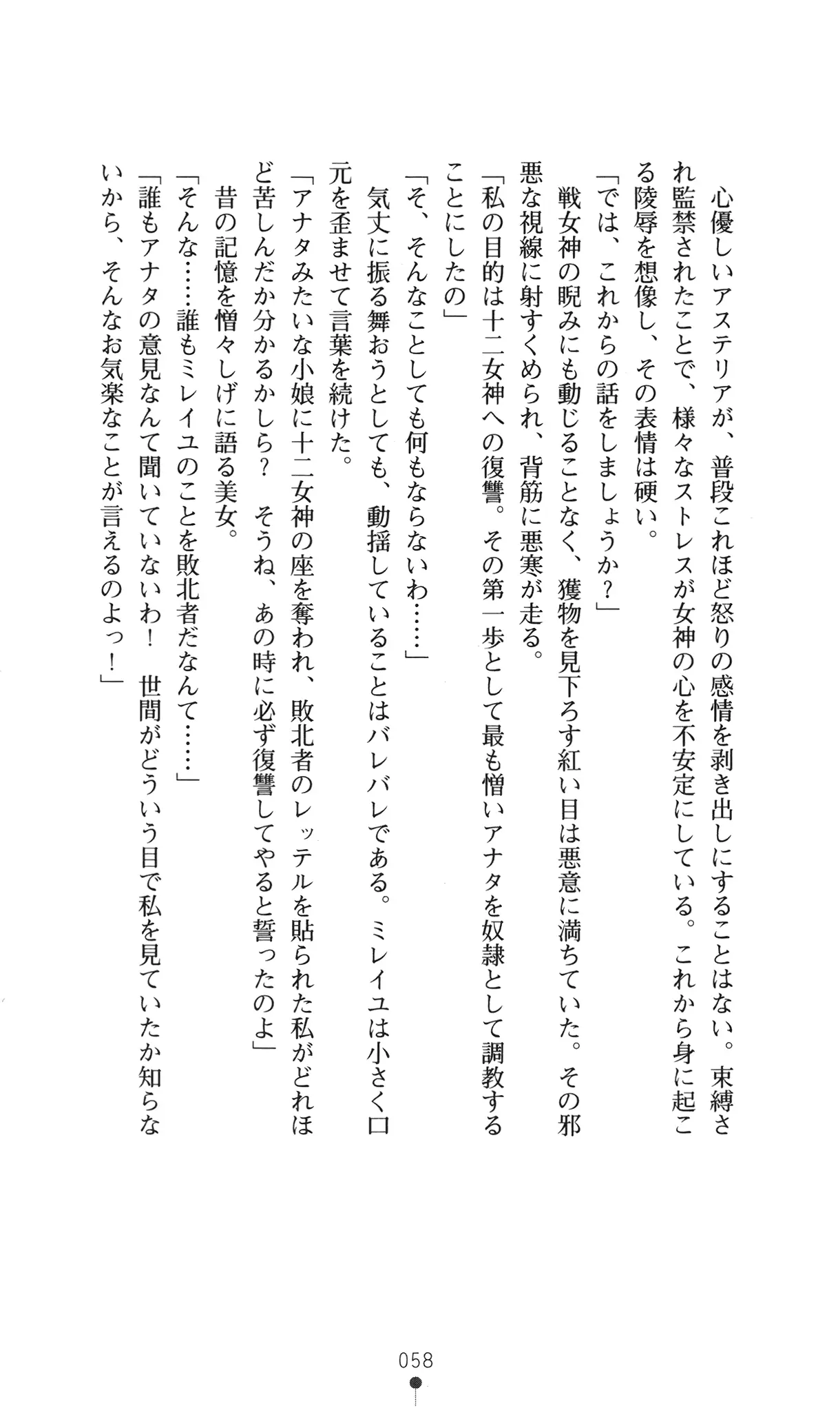 웹툰 이미지 73