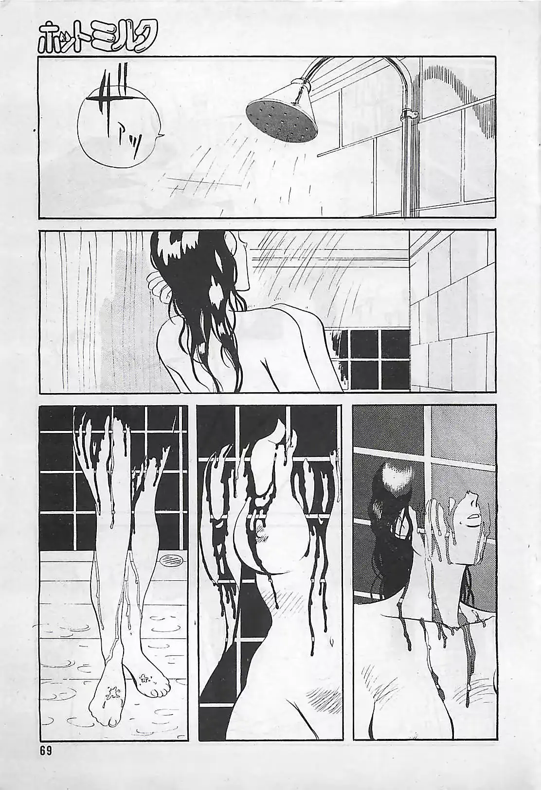웹툰 이미지 68