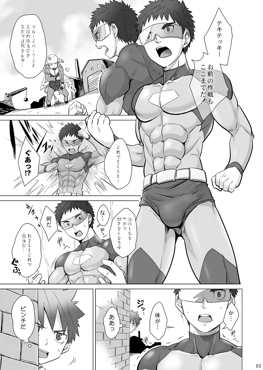 웹툰 이미지 2