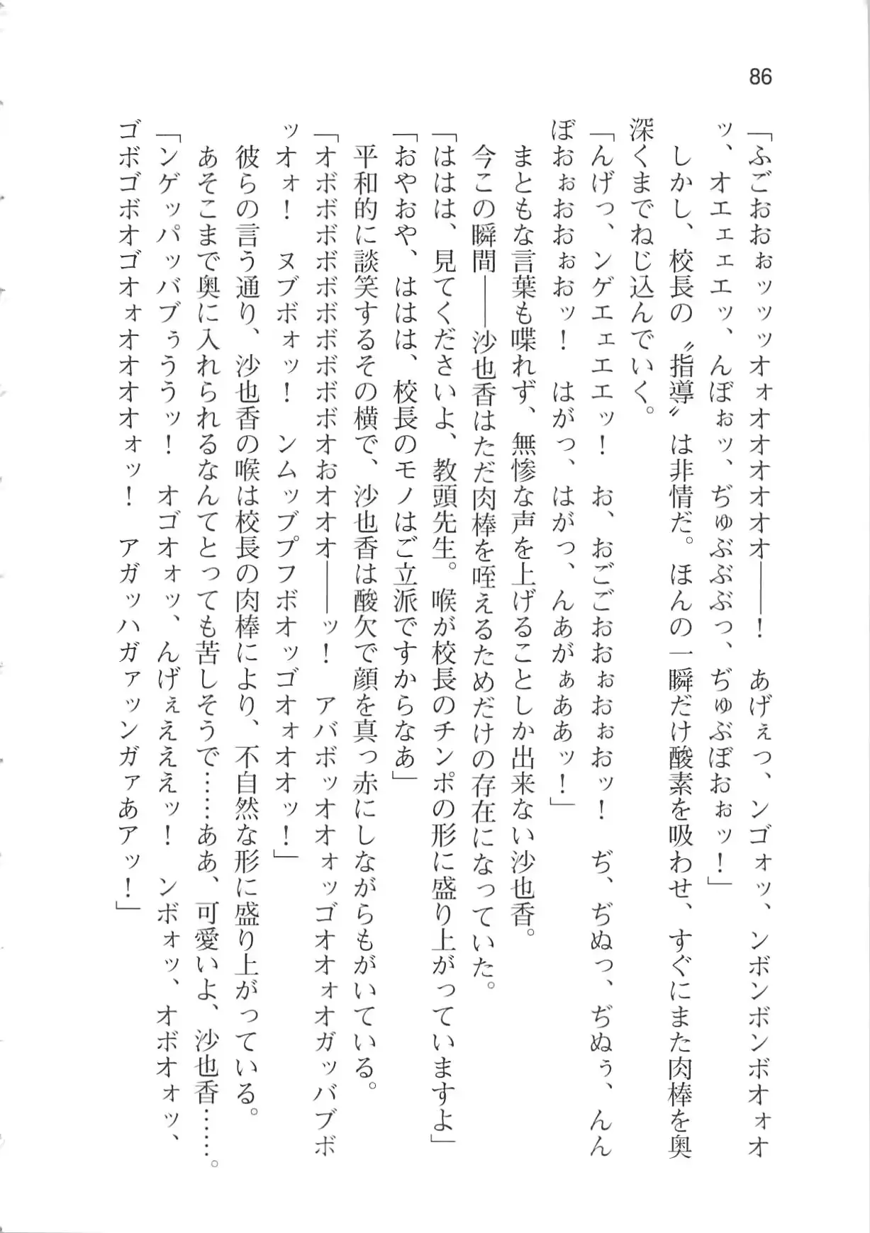 웹툰 이미지 91
