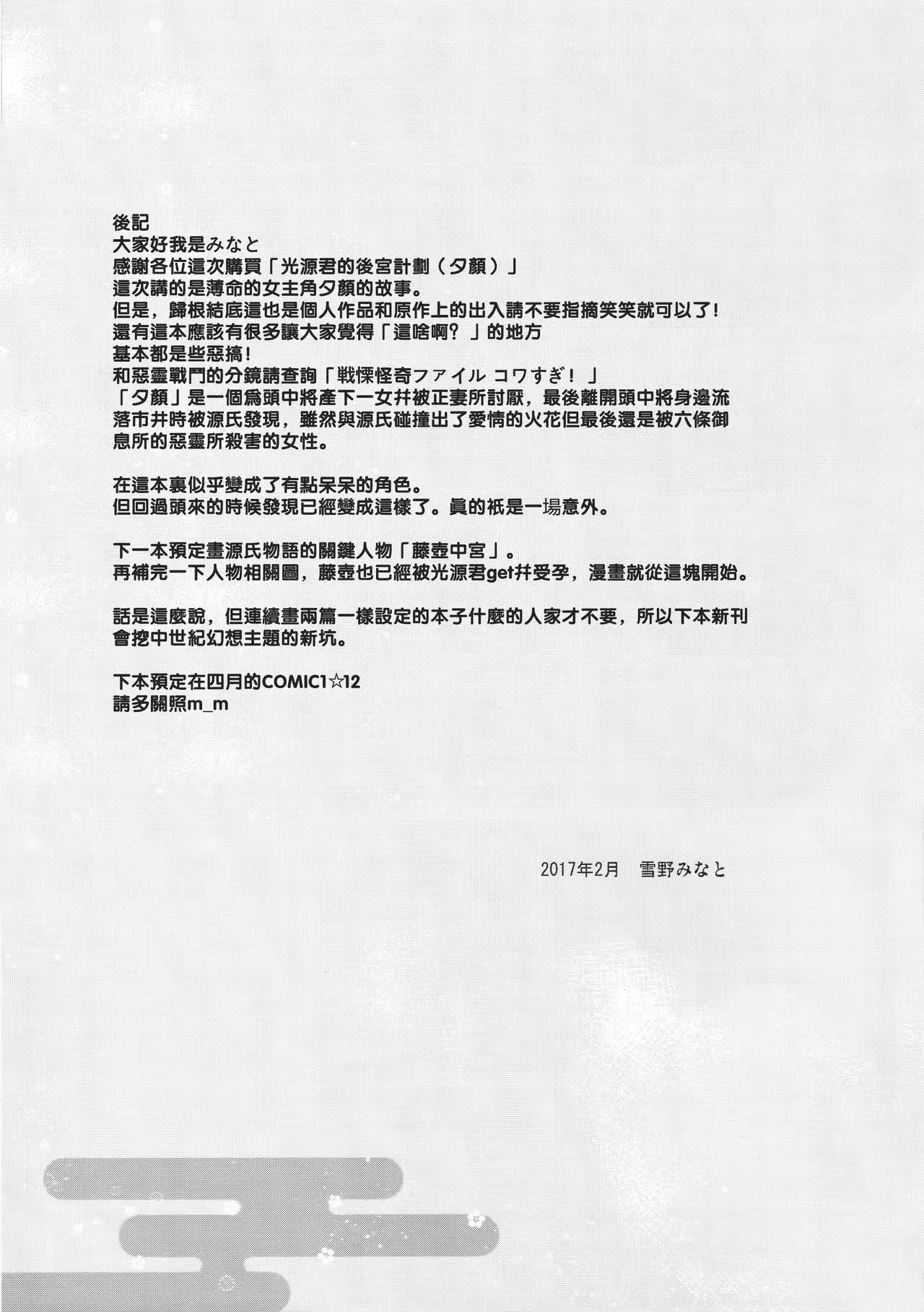 웹툰 이미지 23