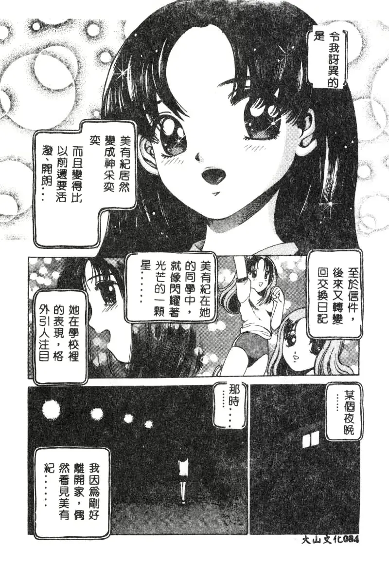 웹툰 이미지 84