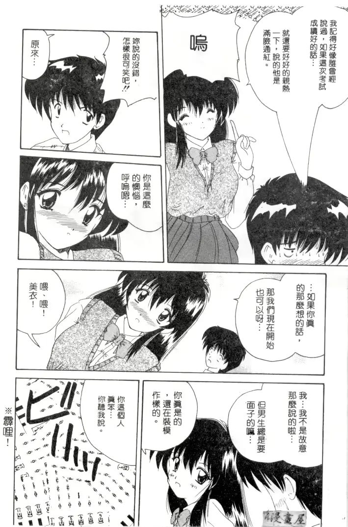 웹툰 이미지 82