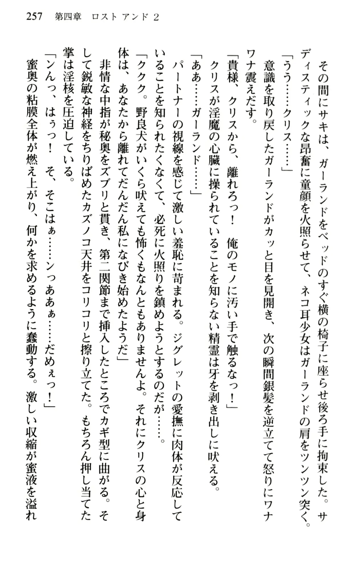 웹툰 이미지 258