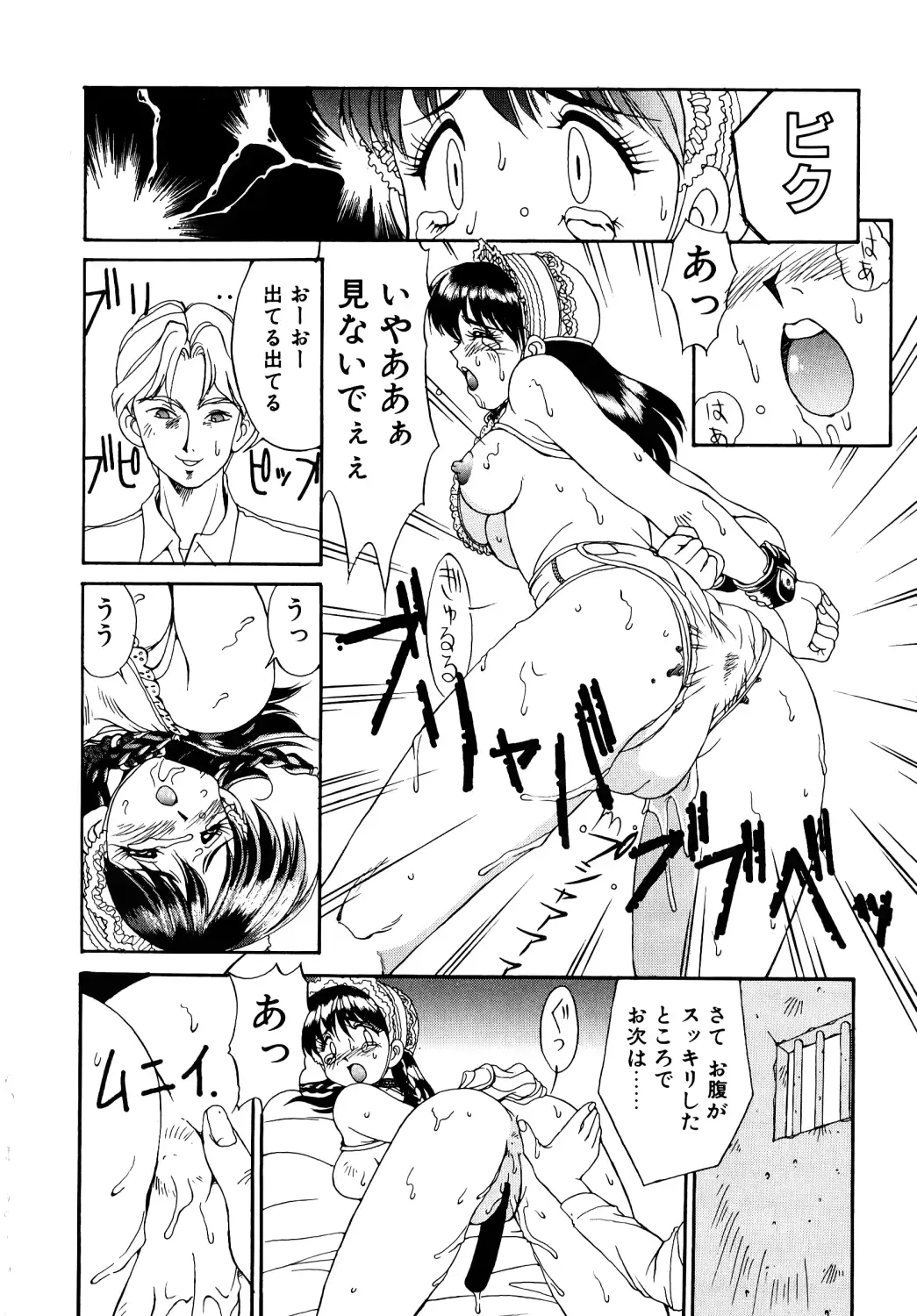웹툰 이미지 166