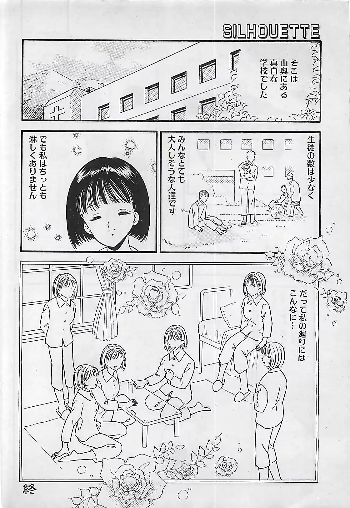 웹툰 이미지 133