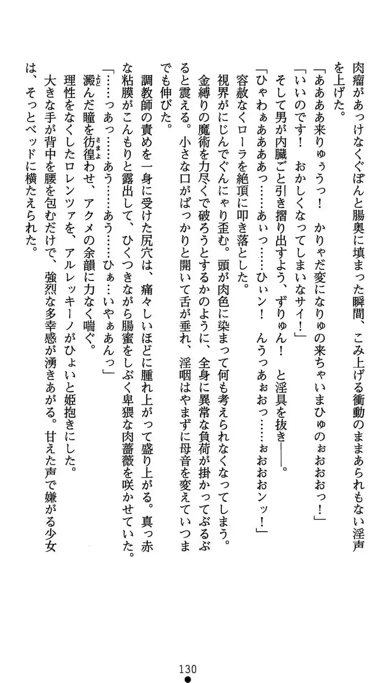 웹툰 이미지 130