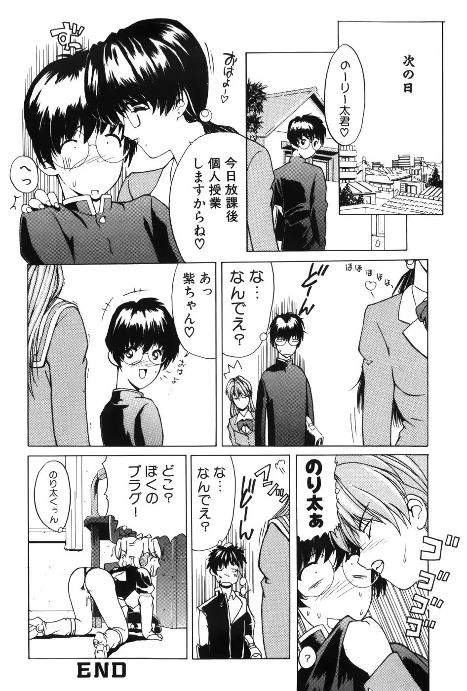 웹툰 이미지 82