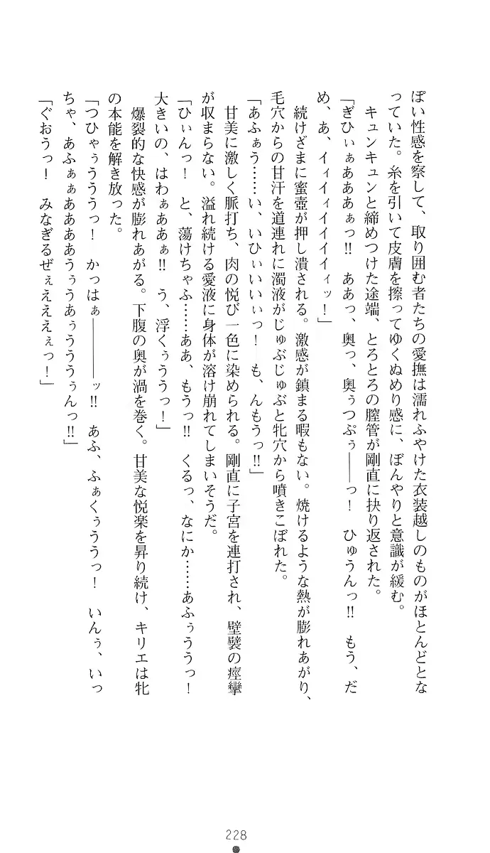 웹툰 이미지 236