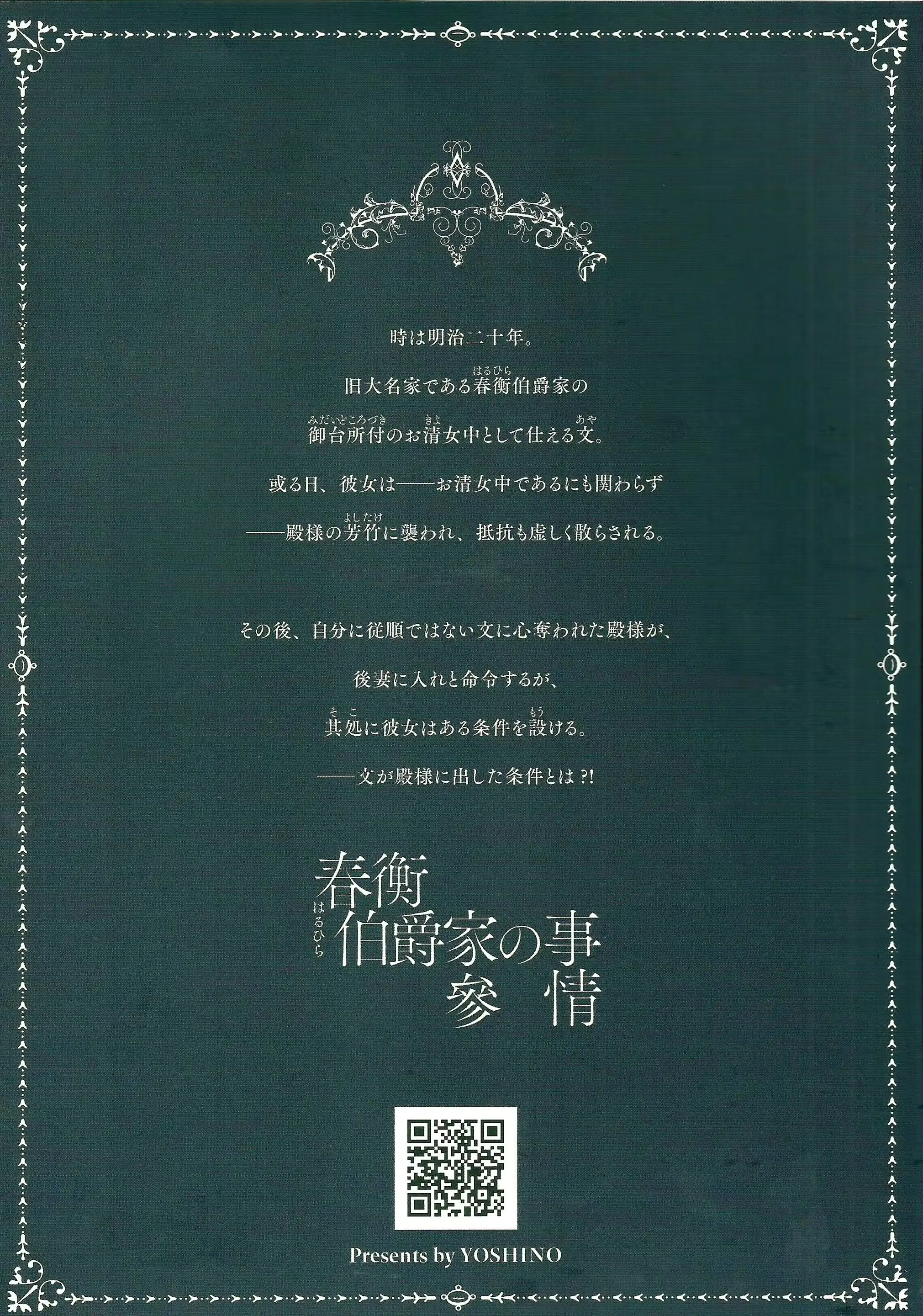 웹툰 이미지 41