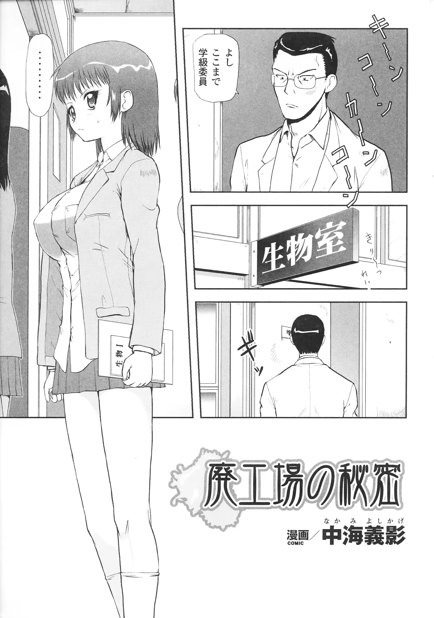 웹툰 이미지 72