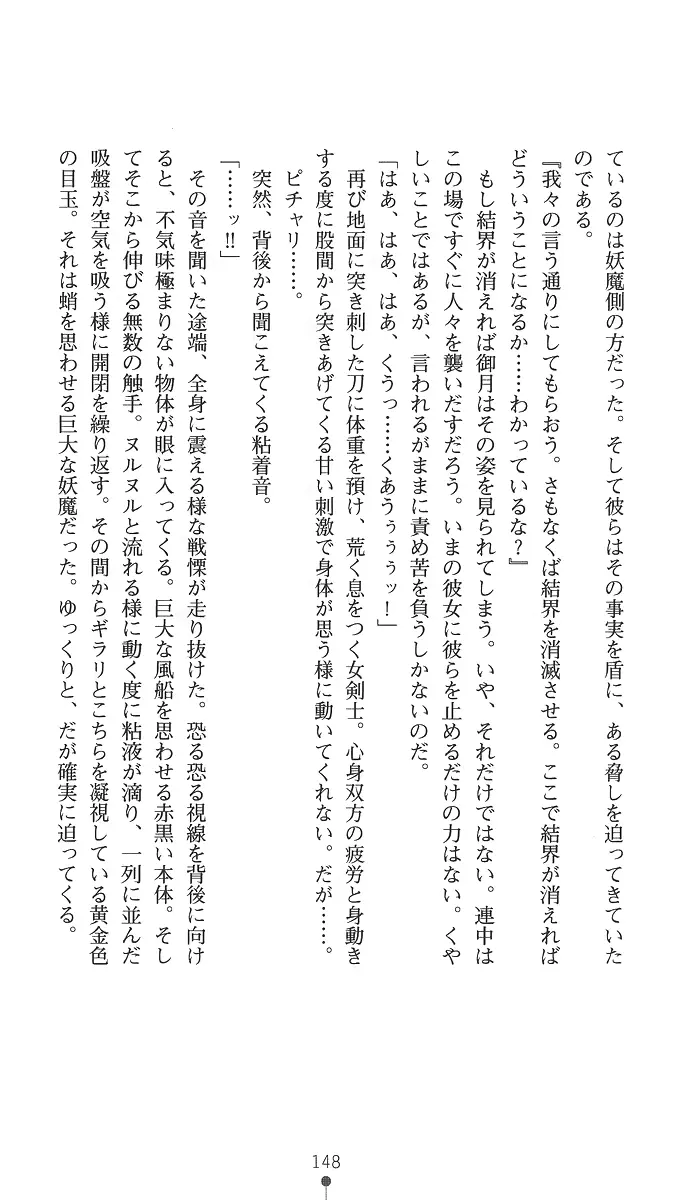 웹툰 이미지 162
