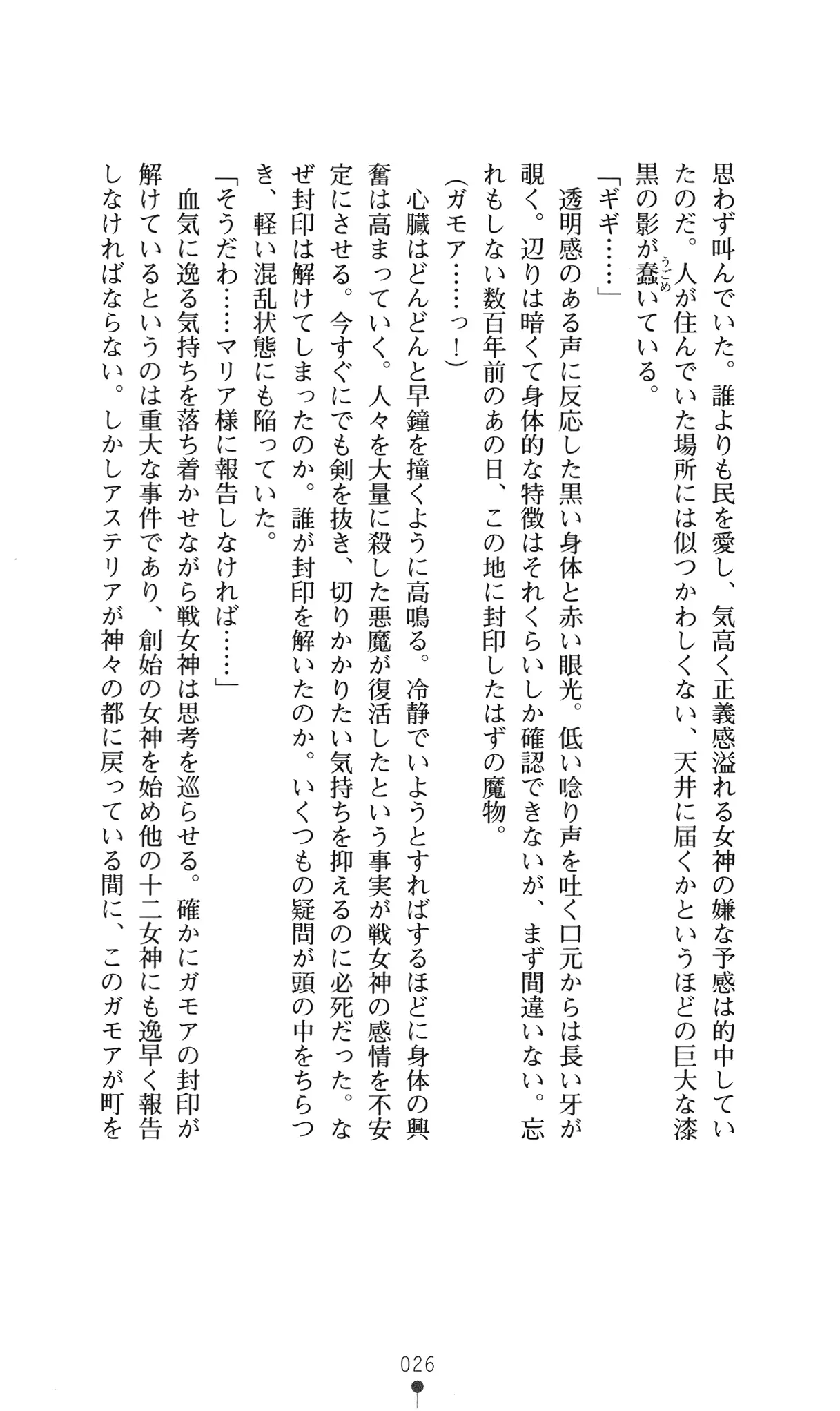 웹툰 이미지 41
