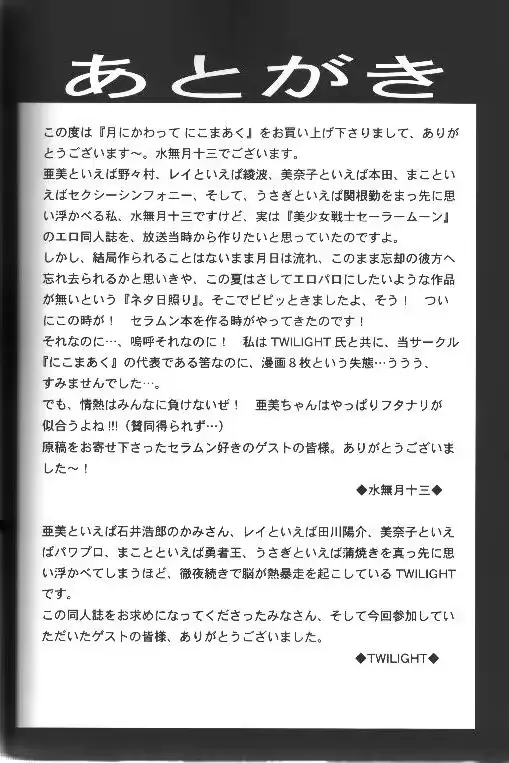 웹툰 이미지 49