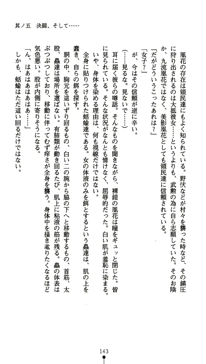 웹툰 이미지 155