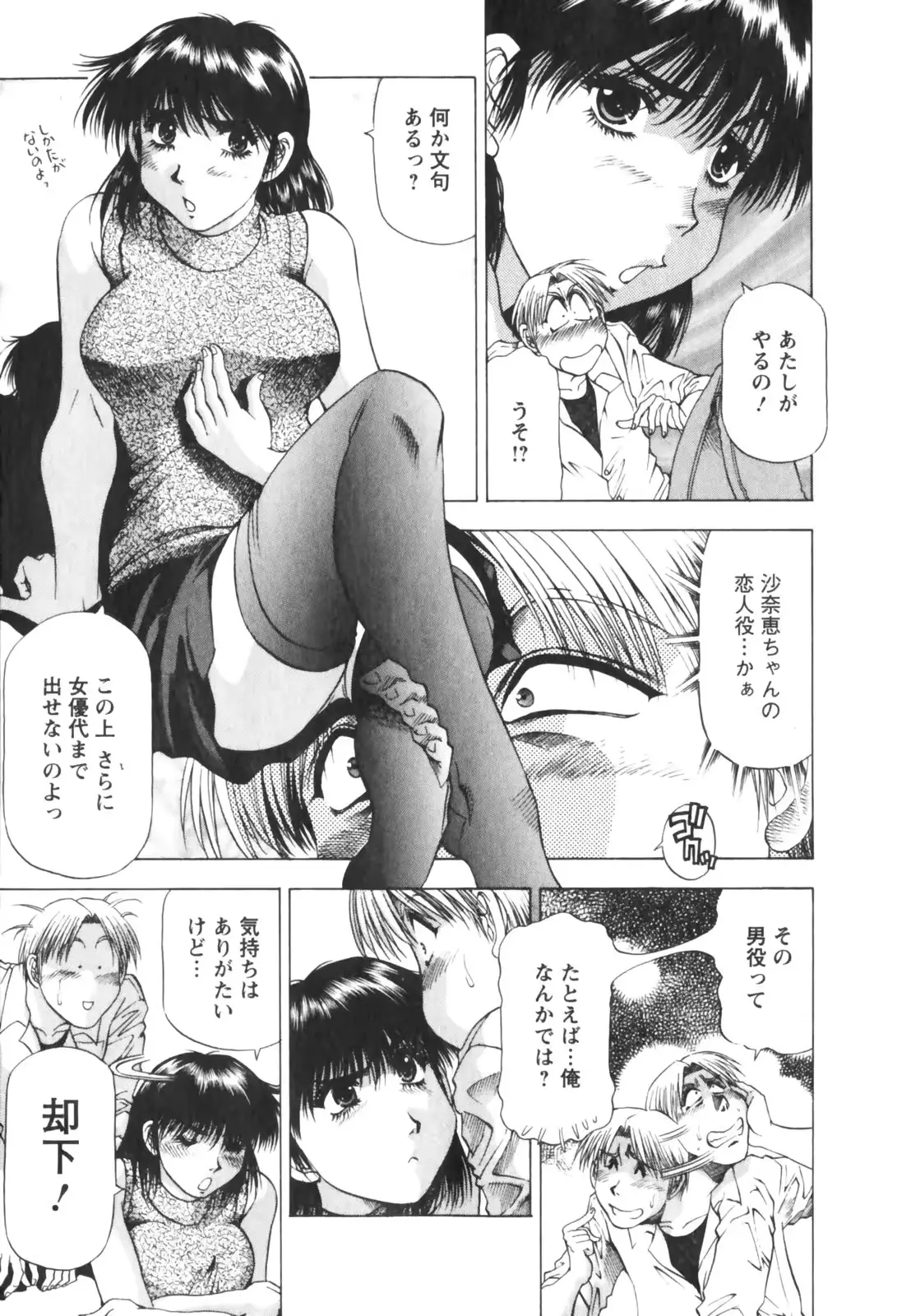 웹툰 이미지 46