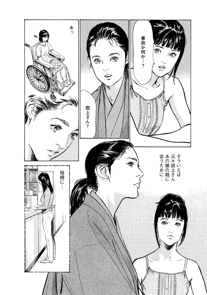 웹툰 이미지 109