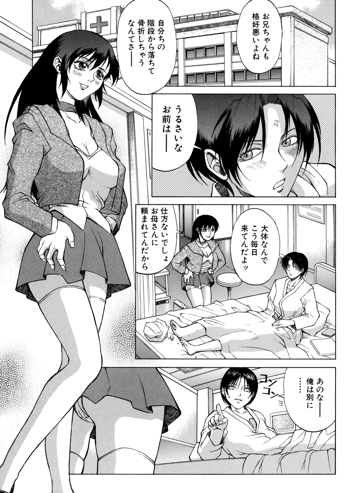 웹툰 이미지 153