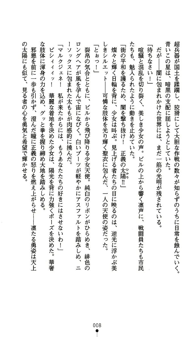 웹툰 이미지 20