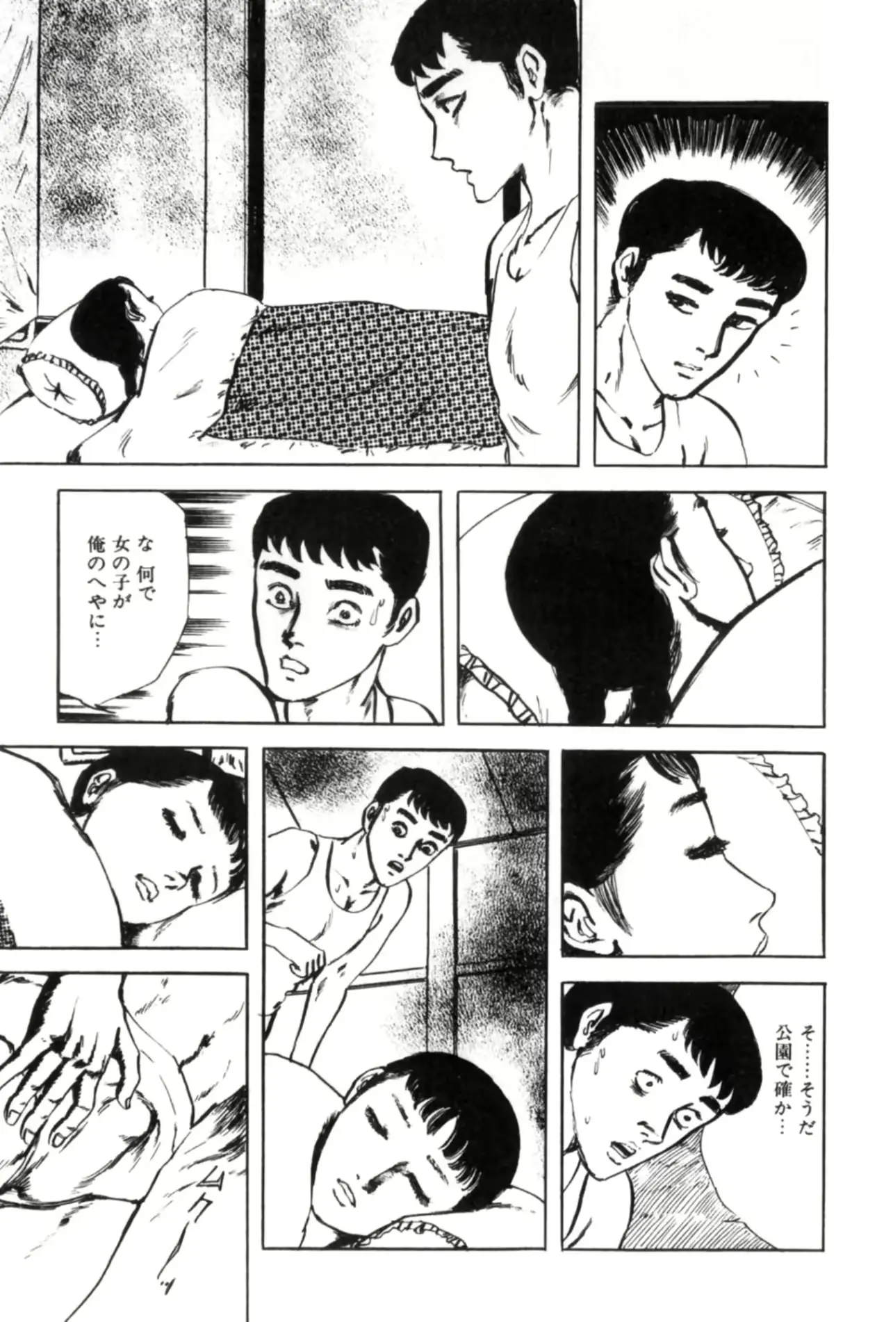 웹툰 이미지 25