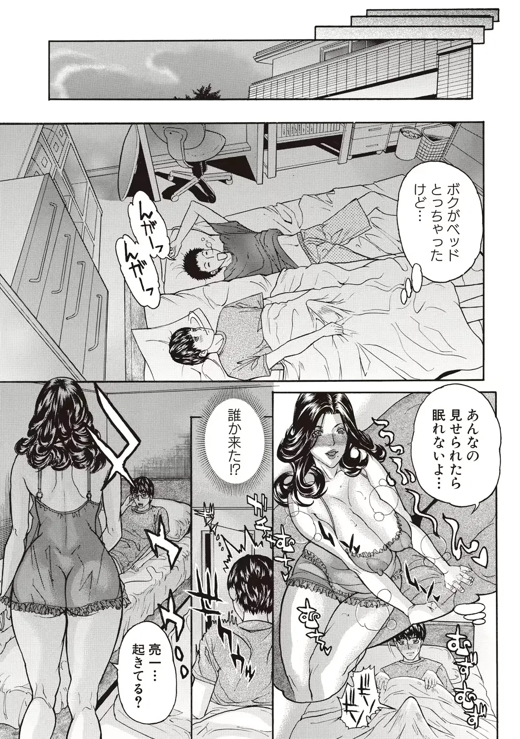 웹툰 이미지 101