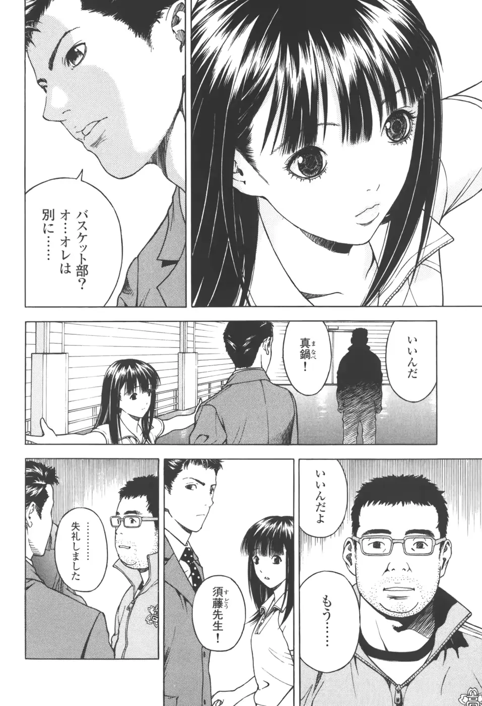 웹툰 이미지 138