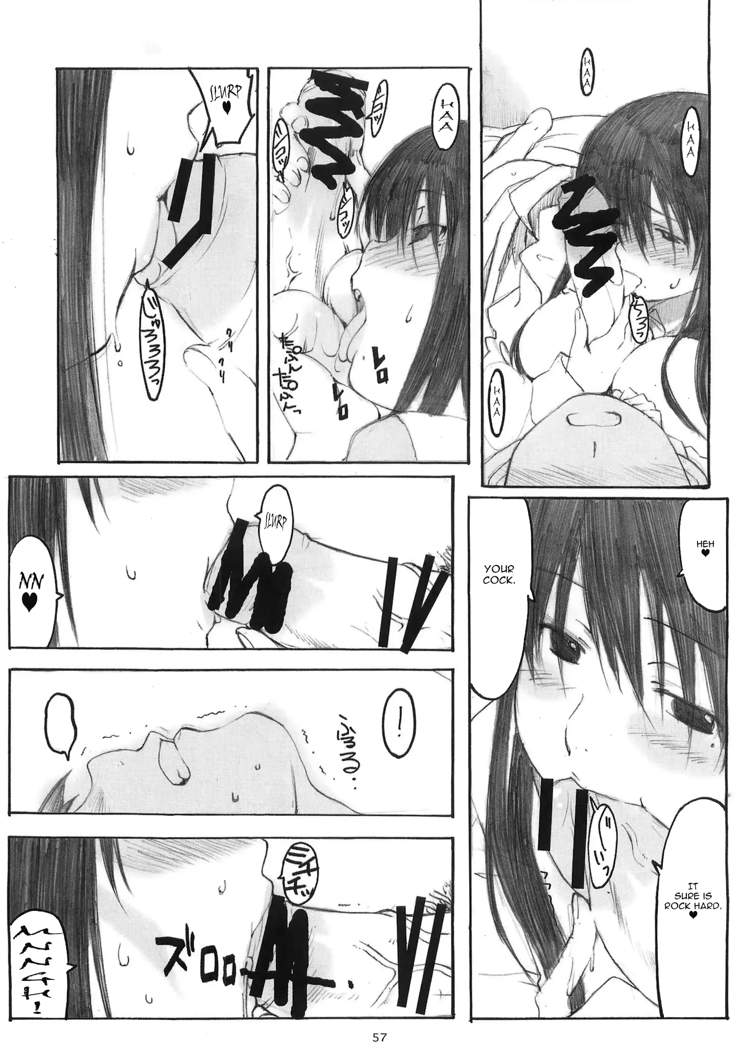 웹툰 이미지 55