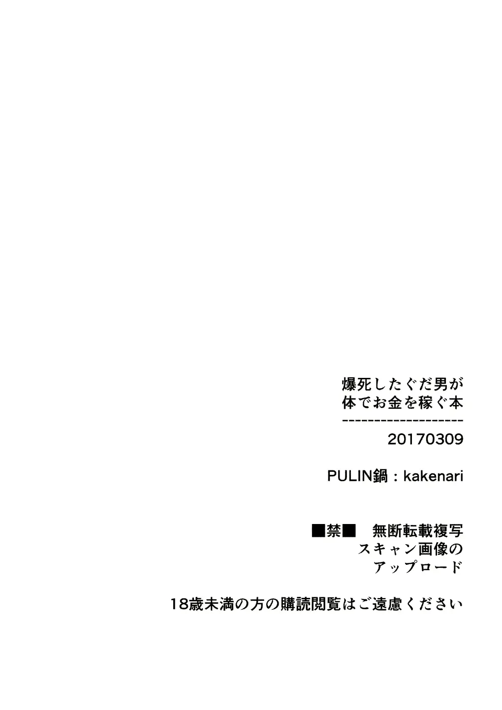 웹툰 이미지 12