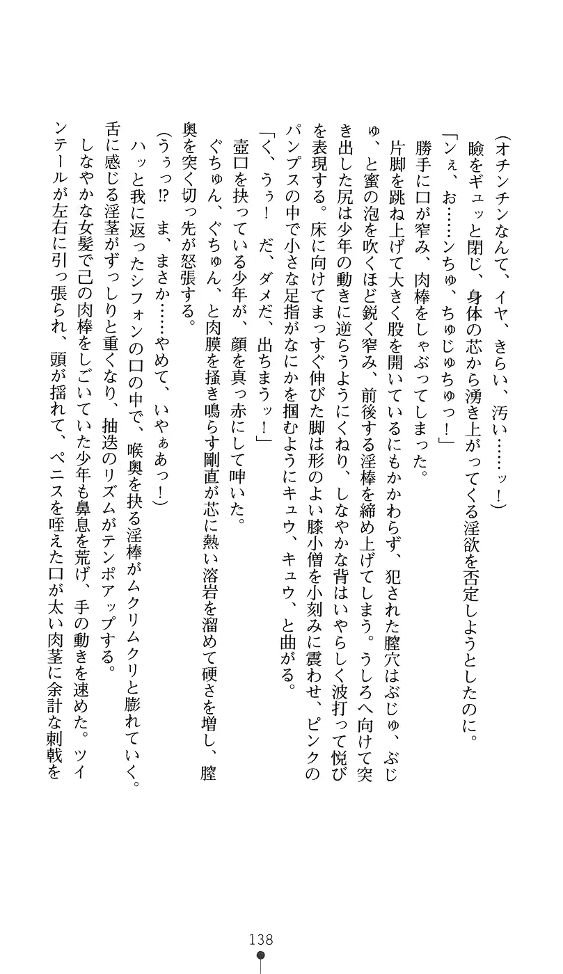 웹툰 이미지 152