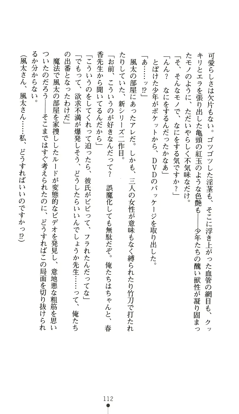 웹툰 이미지 126