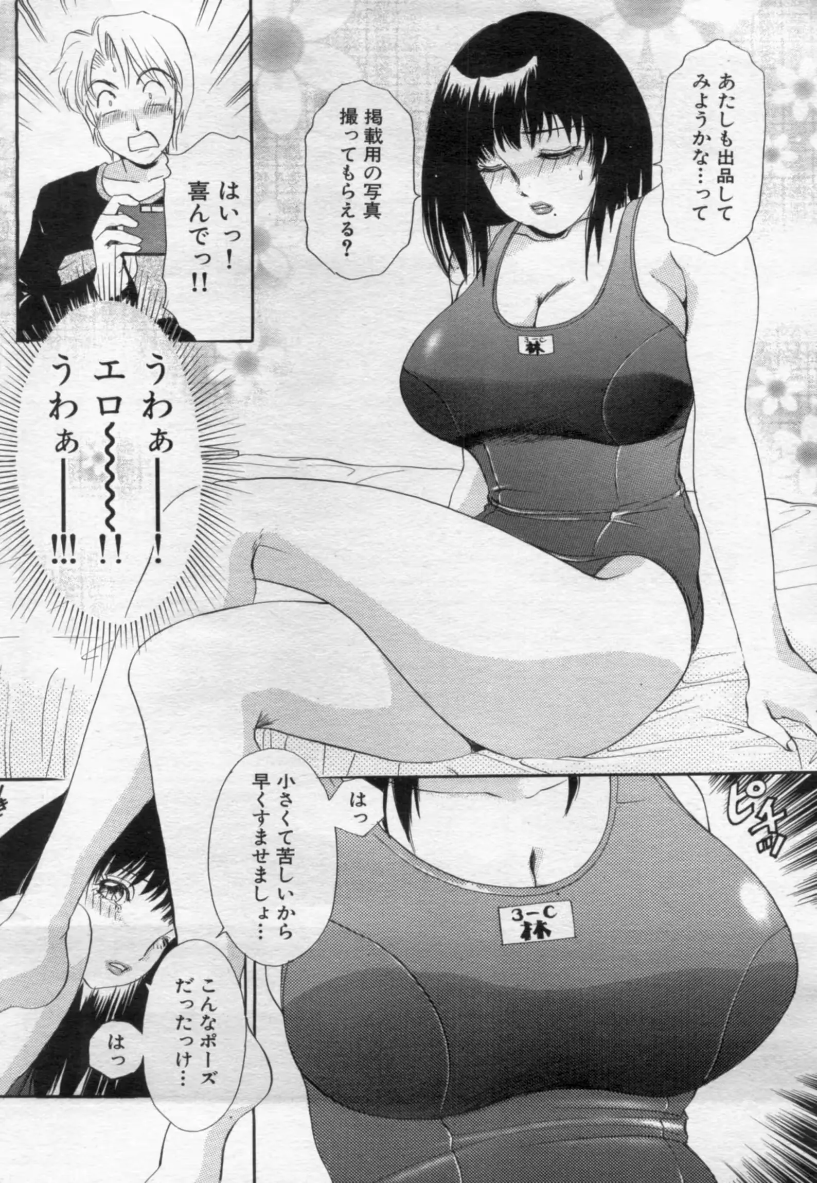 웹툰 이미지 77