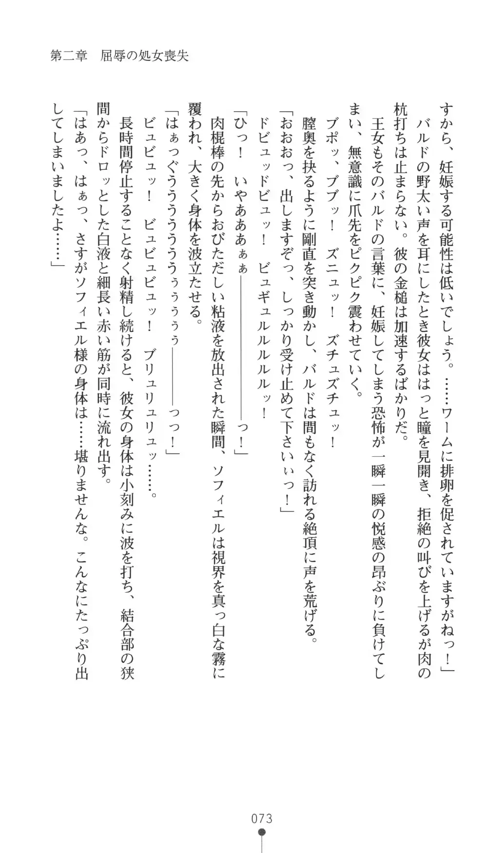 웹툰 이미지 72