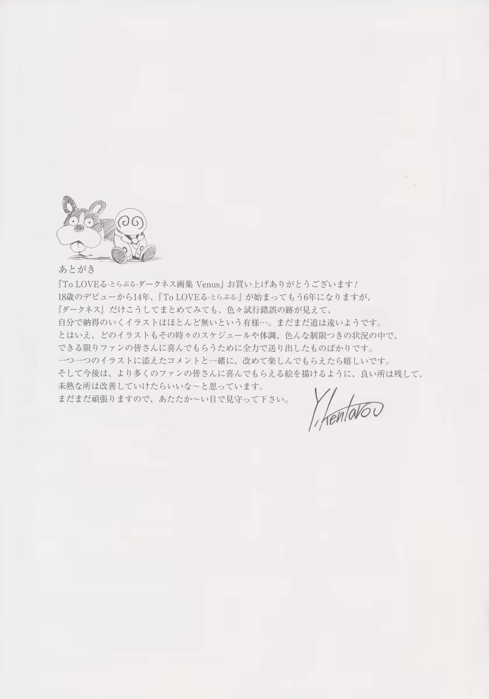 웹툰 이미지 129