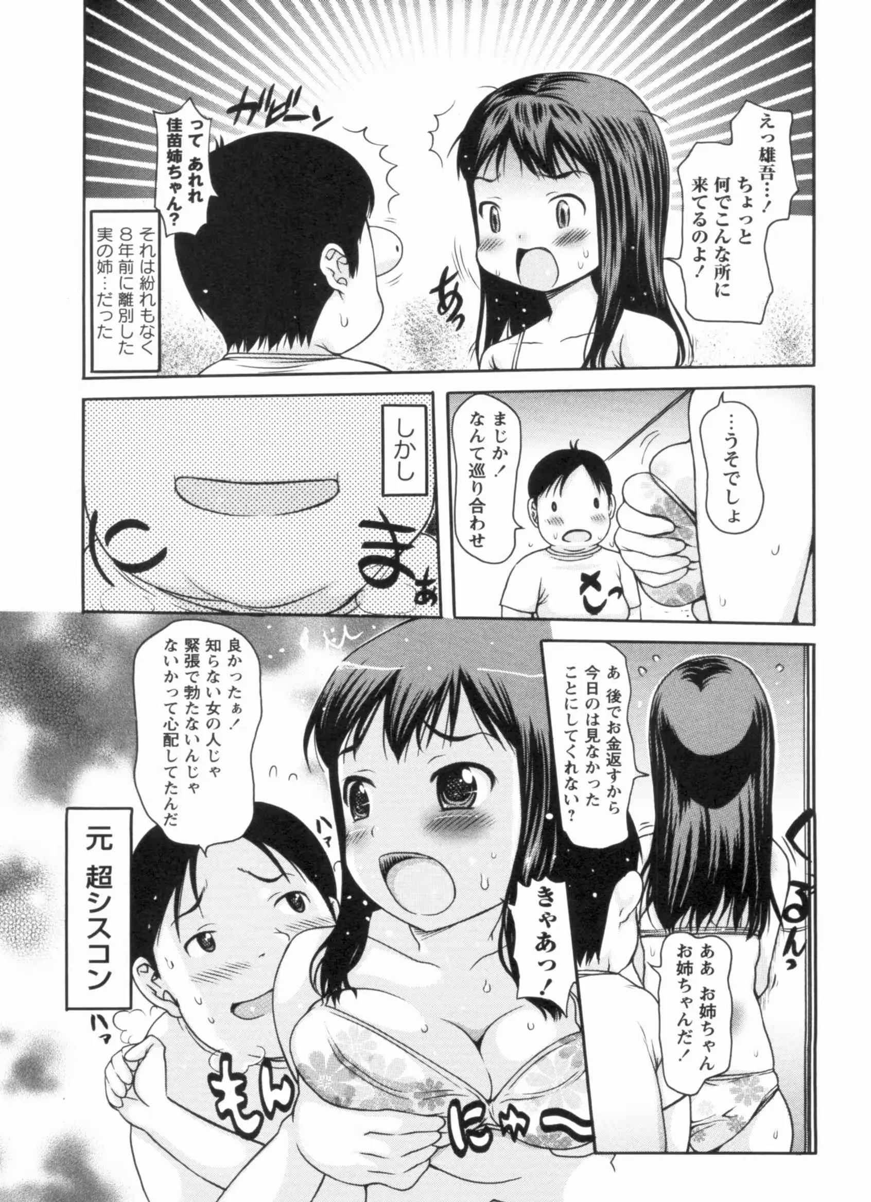 웹툰 이미지 84