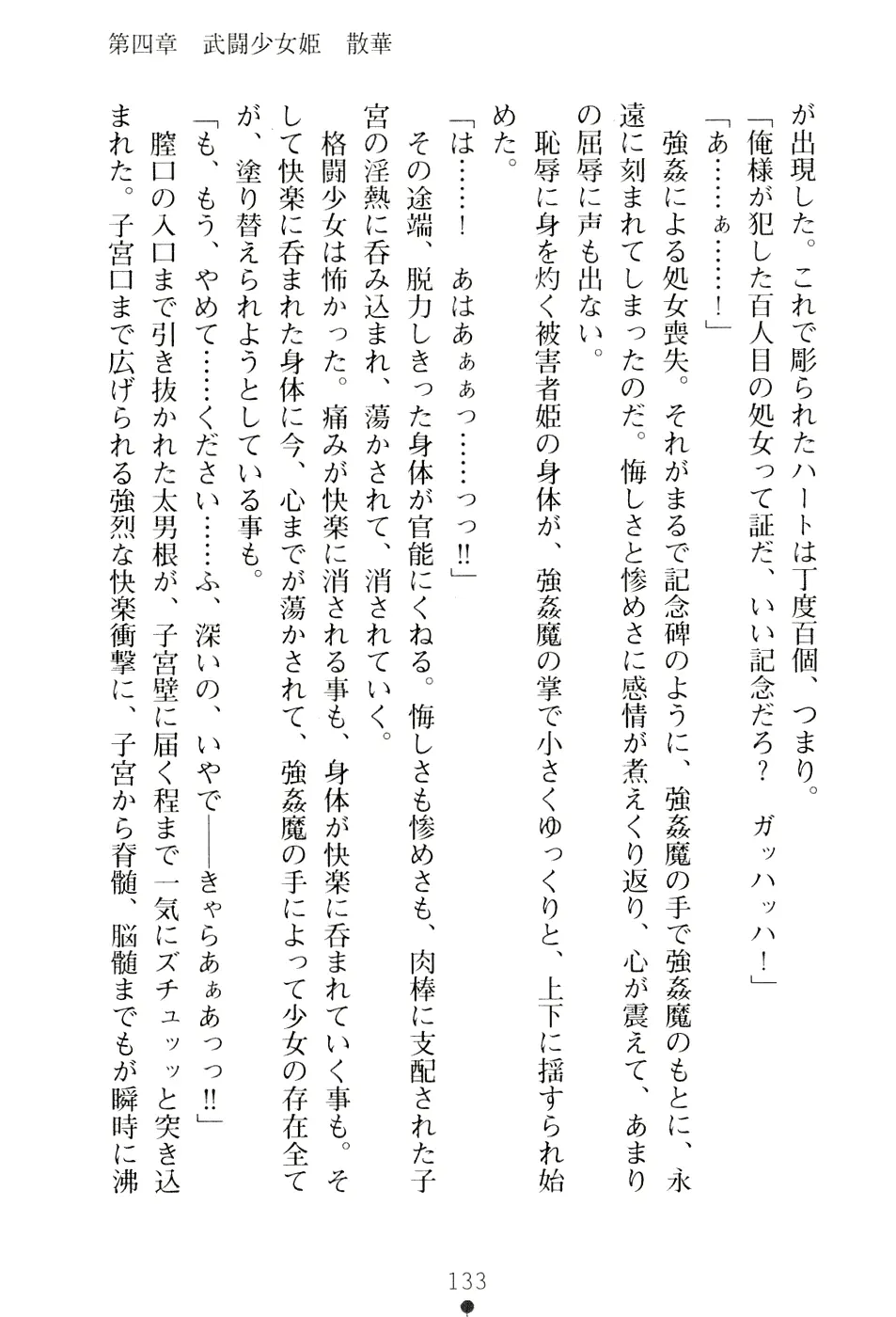 웹툰 이미지 148