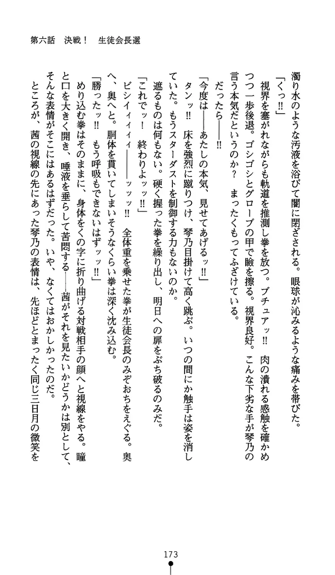 웹툰 이미지 187