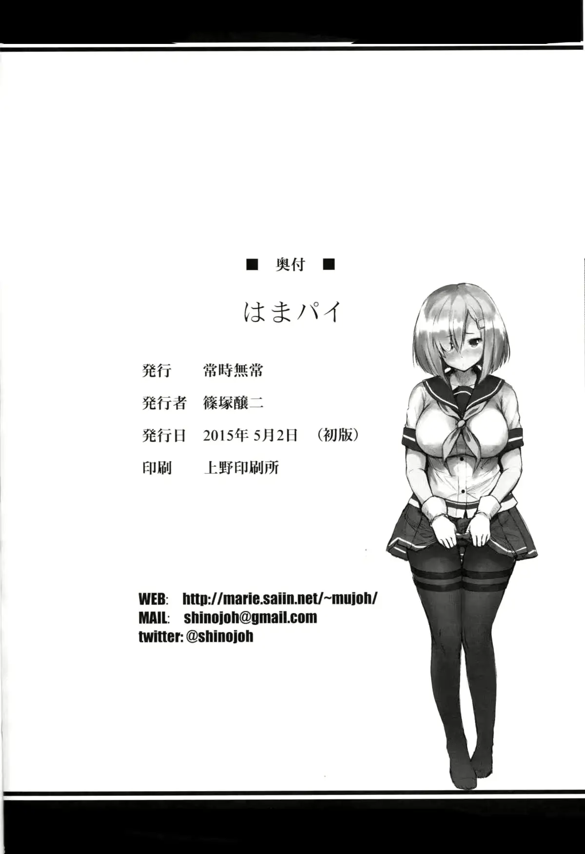 웹툰 이미지 16