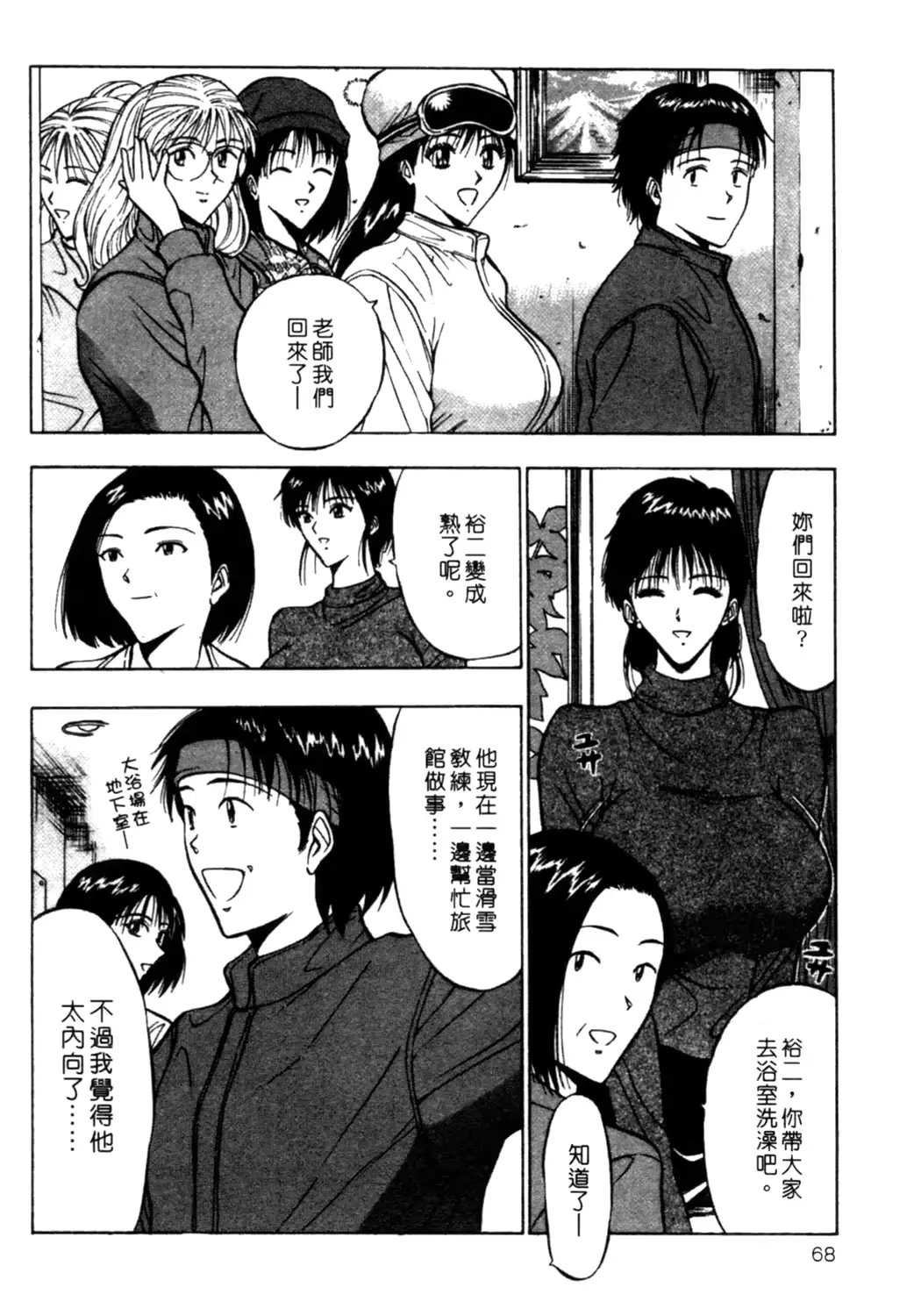 웹툰 이미지 68